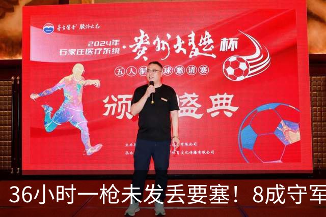 36小时一枪未发丢要塞！8成守军全是幽灵兵，胡塞用AI把联军骗崩