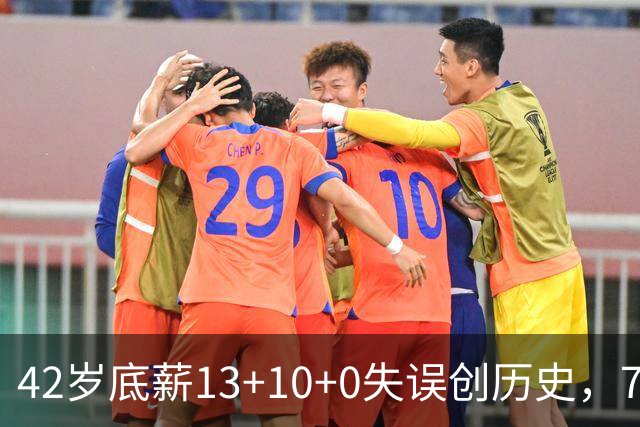 42岁底薪13+10+0失误创历史，76人客场114-109逆转步行者，马克西末节独得17分，费城这笔底薪合同验货成功