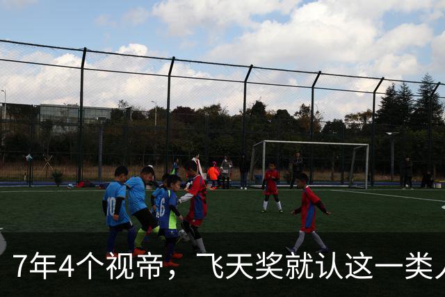 7年4个视帝，飞天奖就认这一类人，今年轮到靳东还是于和伟？