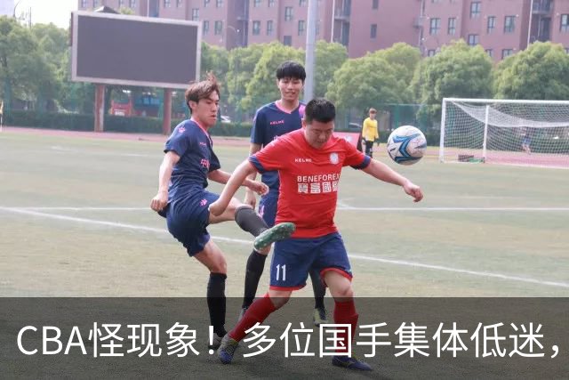 CBA怪现象！多位国手集体低迷，王俊杰一语道破原由