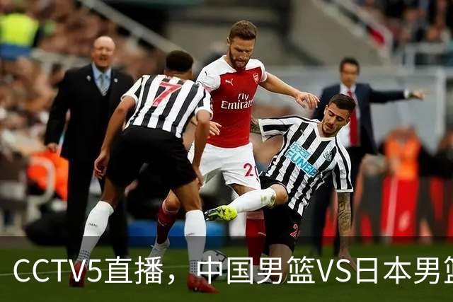 CCTV5直播，中国男篮VS日本男篮，3人需要调整状态，特别是王俊杰
